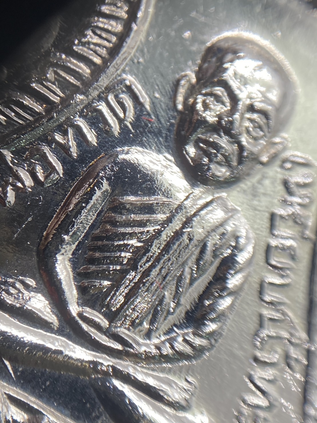 เหรียญ ลป.ทวด วัดช้างให้ รุ่นใต้ร่มเย็น ปี 26 - Image 5