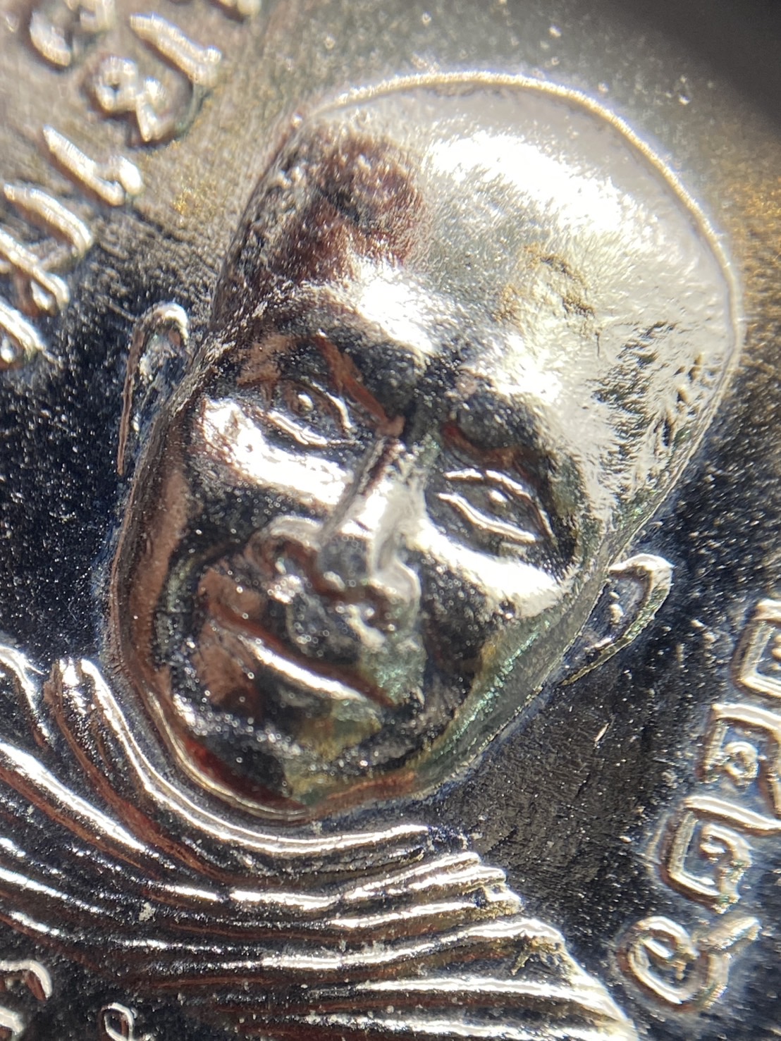 เหรียญ ลป.ทวด วัดช้างให้ รุ่นใต้ร่มเย็น ปี 26 - Image 7