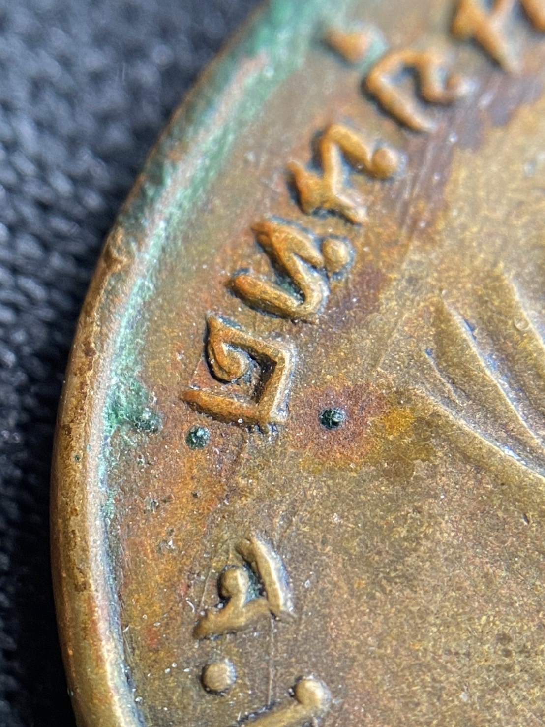 เหรียญหลวงพ่อคูณ รุ่นแรก ปี 2512 วัดแจ้งนอก - Image 16